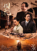 婷婷色九月综合激情丁香